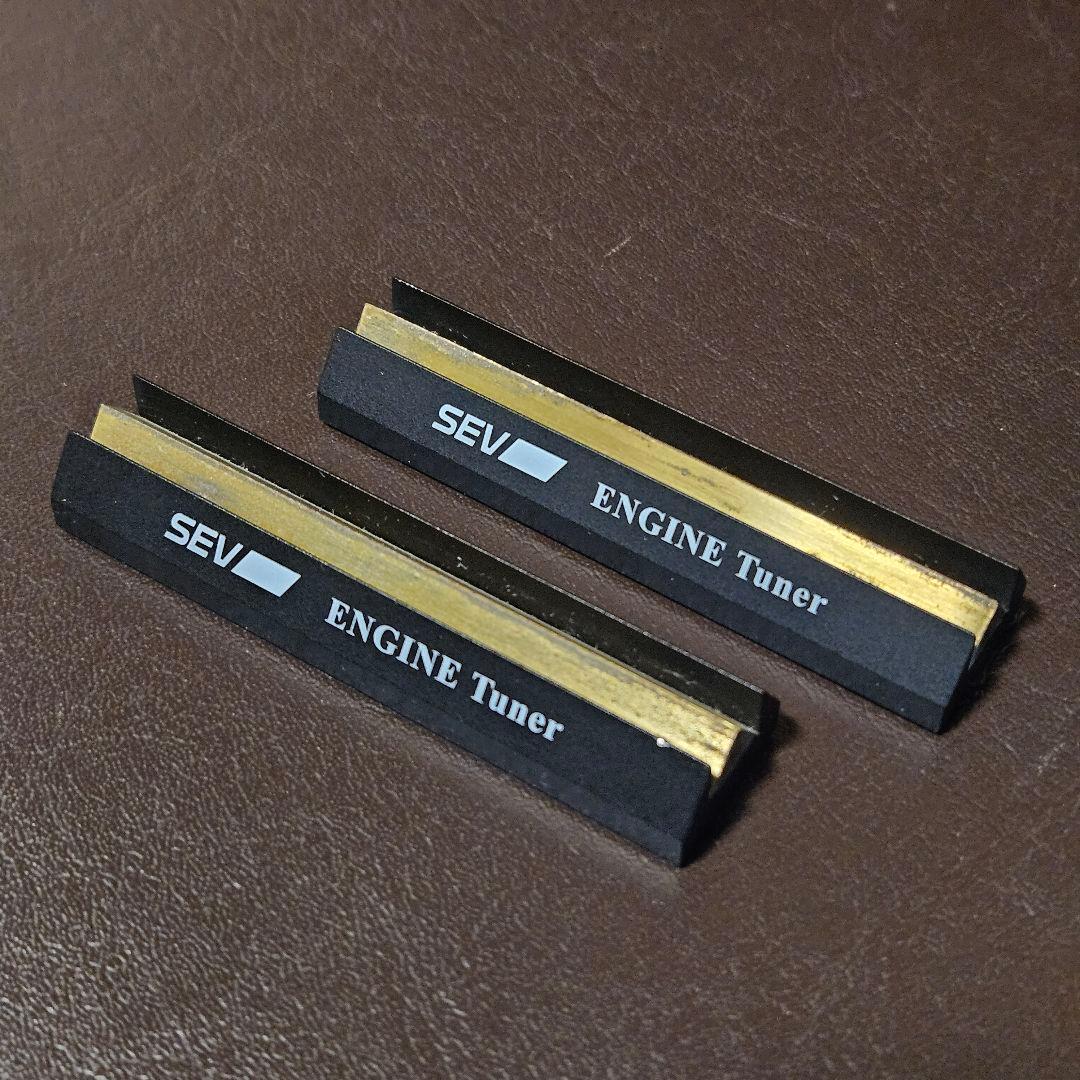 SEV ENGINE TUNER 2個セット セブエンジンチューナー 生産終了品 moore_sc014