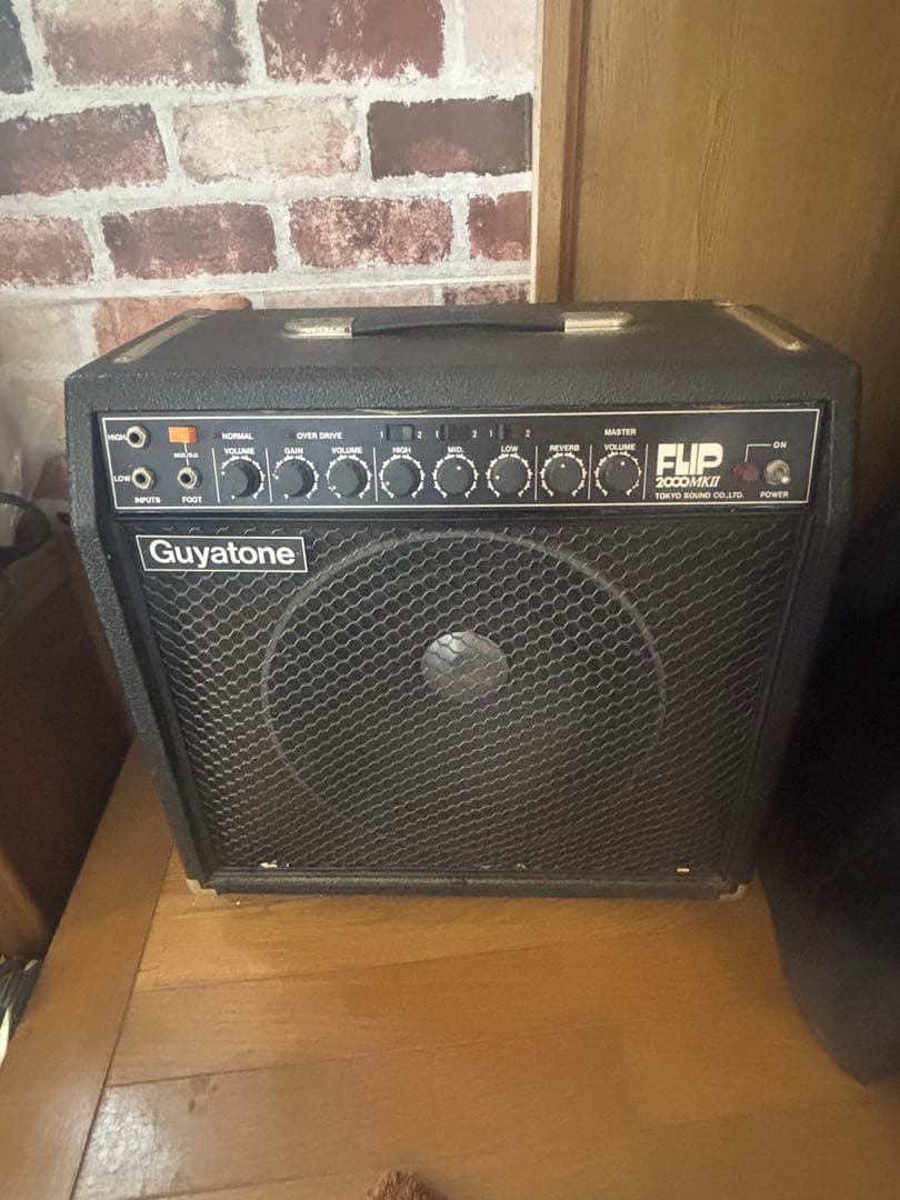 Guyatone GA-2000 MKII 真空管アンプ