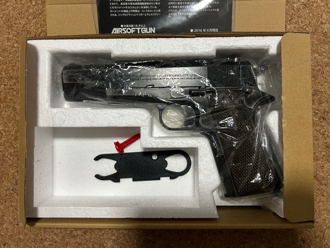 WA コルト M1911 ゲッタウェイ
