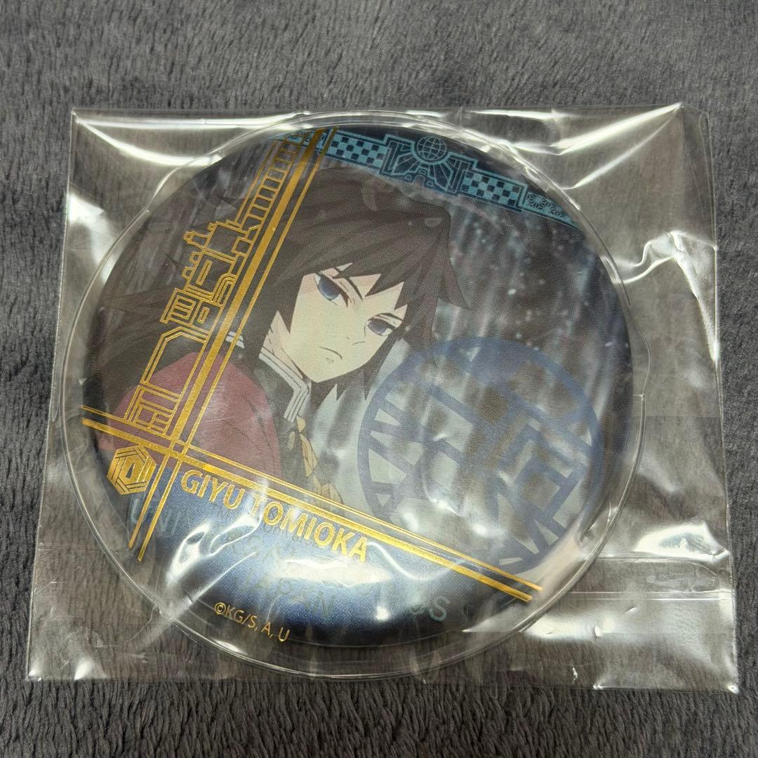 鬼滅の刃 USJ コレクタブル缶バッジ 冨岡義勇 - メルカリ