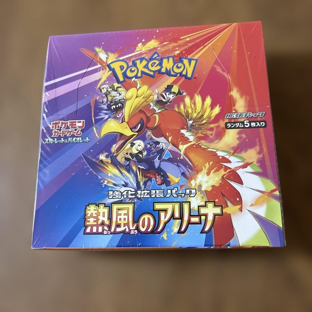 た*わ様 ポケモンカード　熱風のアリーナBOX シュリンク付き