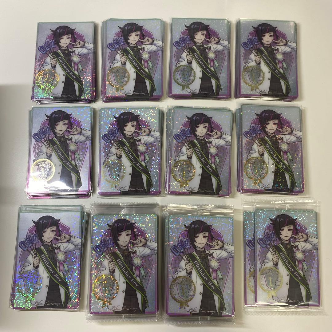 ツイステ リリア おめかし ウエハース