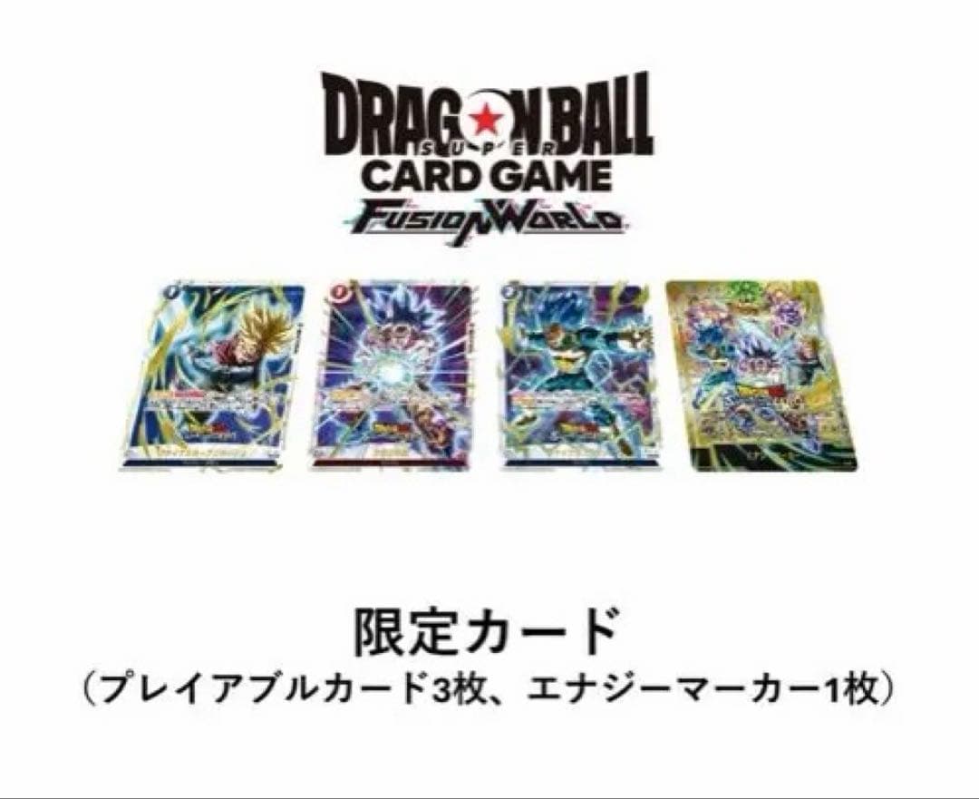 ドラゴンボール Sparking! ZERO 特装版限定カードセット