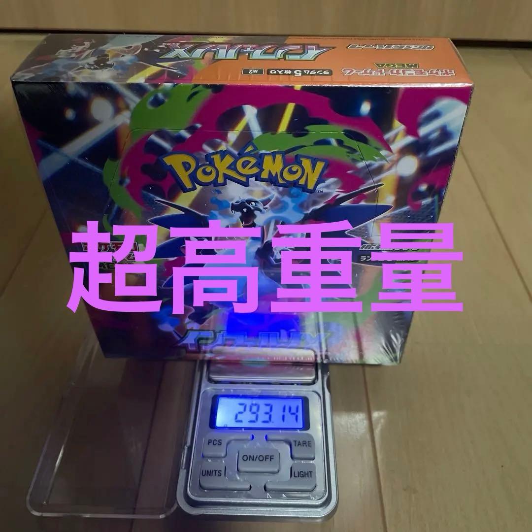 インフェルノXシュリンク付き未開封BOX 超高重量