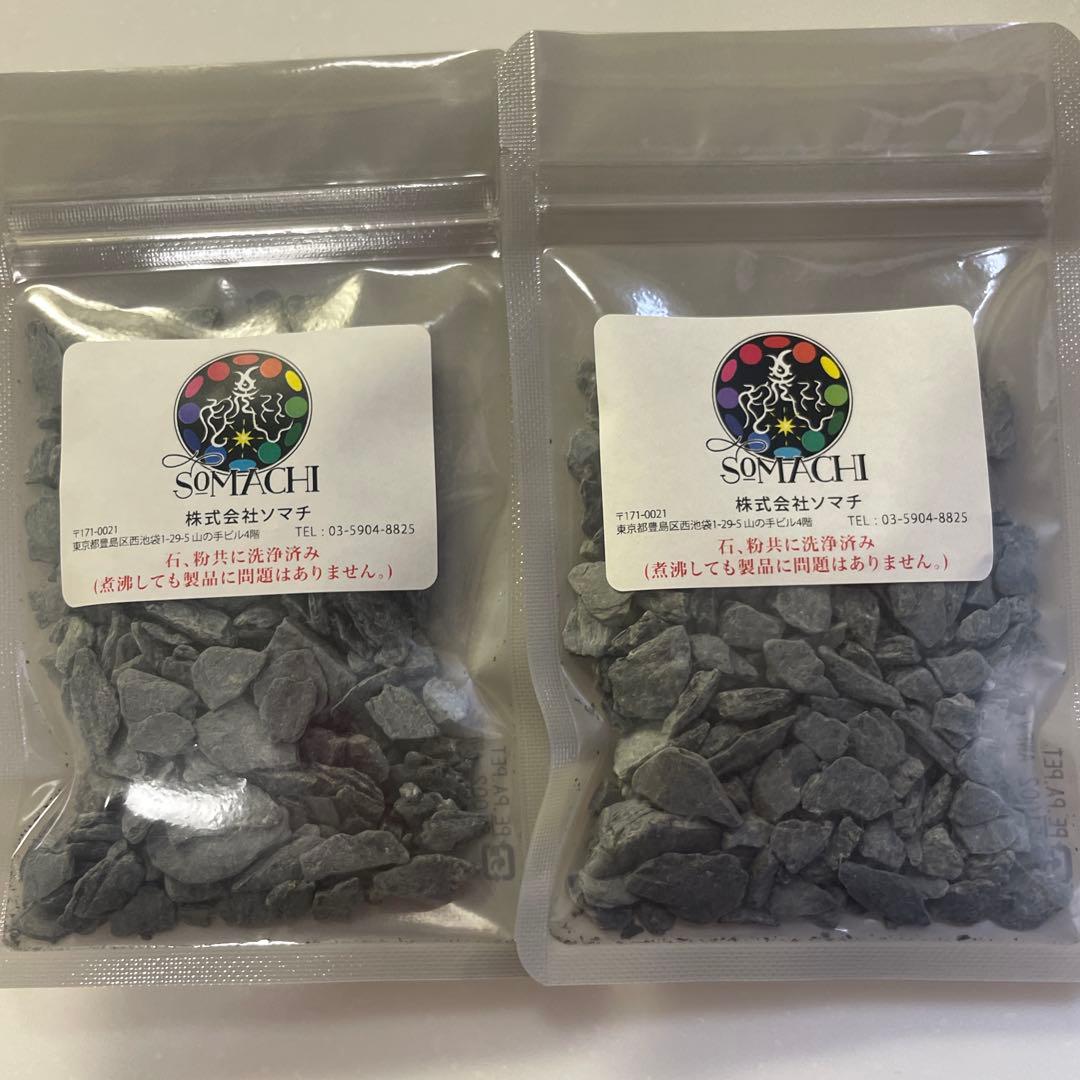 新品未開封 古代ソマチッド 砂利タイプ2袋 天然石岩盤 - メルカリ