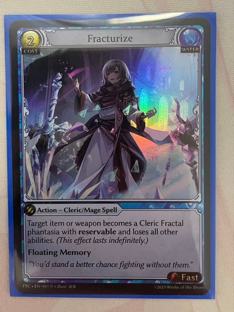 その他 grand archive FTC Fracturize foil