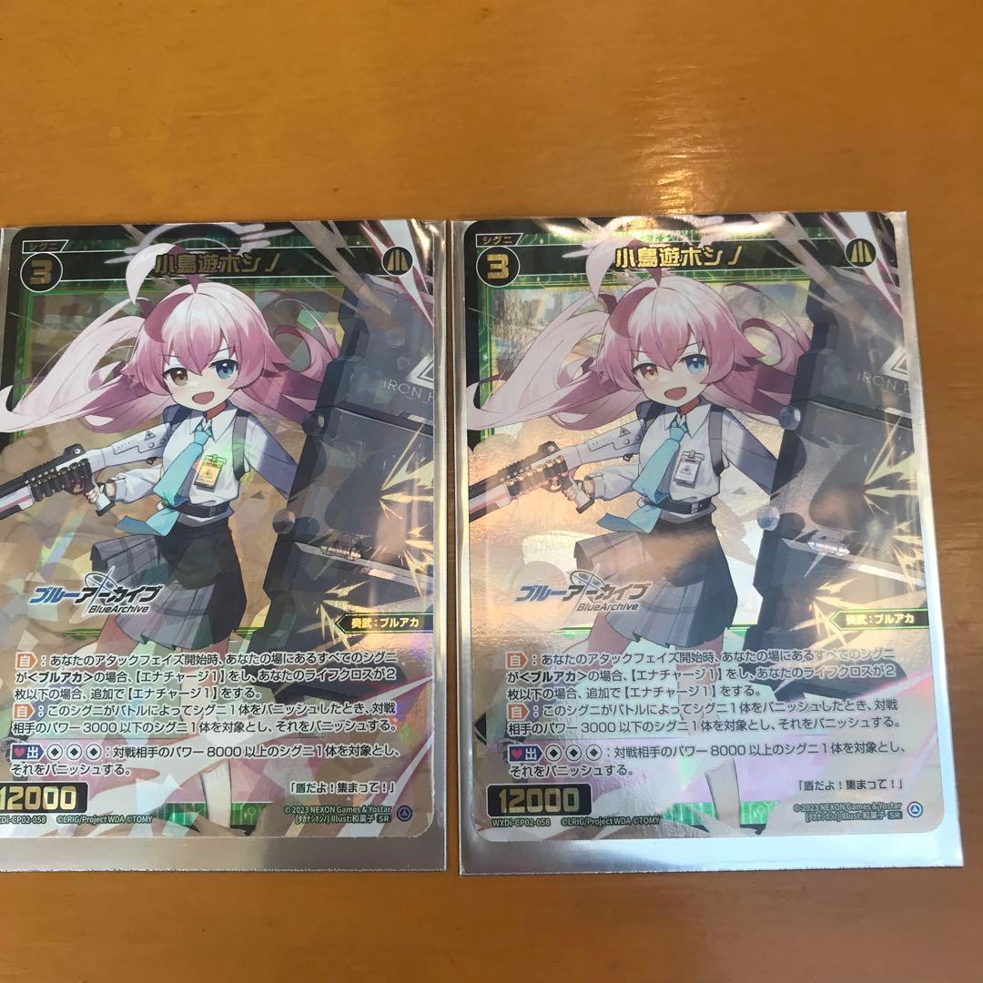 三歩剣獣様 リクエスト 2点 まとめ商品 - メルカリ