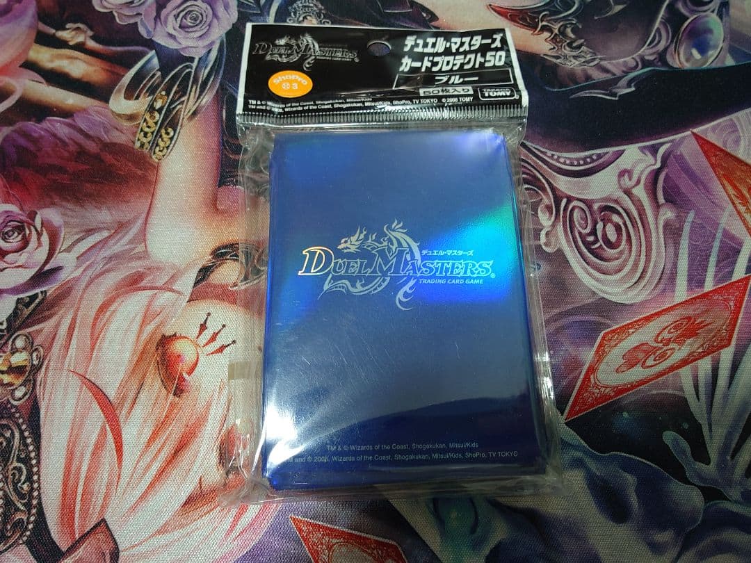 デュエルマスターズ カードプロテクト50　ブルー