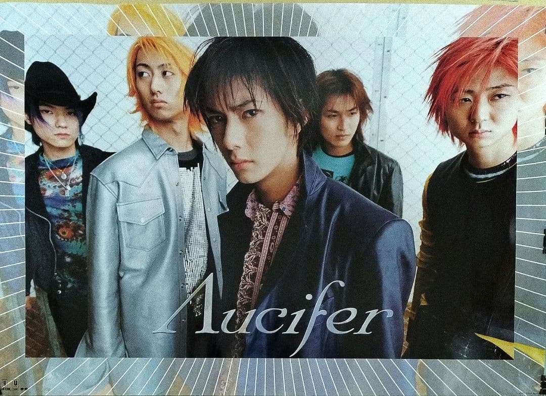 Λucifer（リュシフェル ）』CD購入特典ポスター✕1枚 - メルカリ