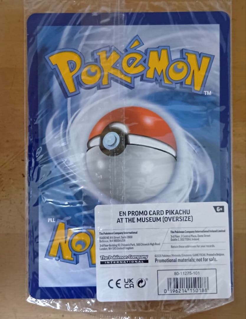 ロンドン ピカチュウ Pikachu at the Museum 博物館 プロモ - メルカリ
