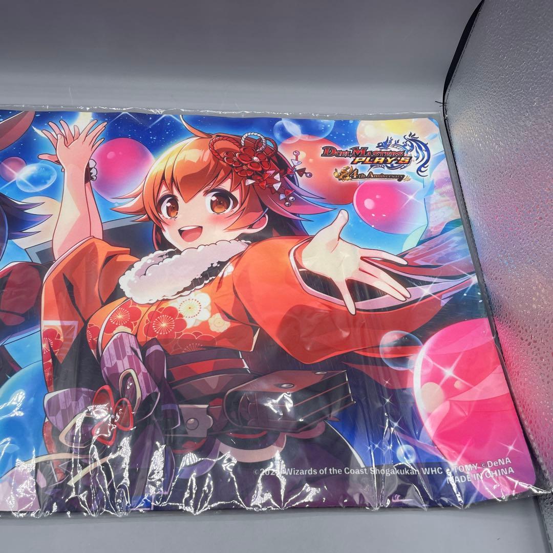 デュエプレ 4周年記念 プレイマット ルピコ ダピコ - メルカリ