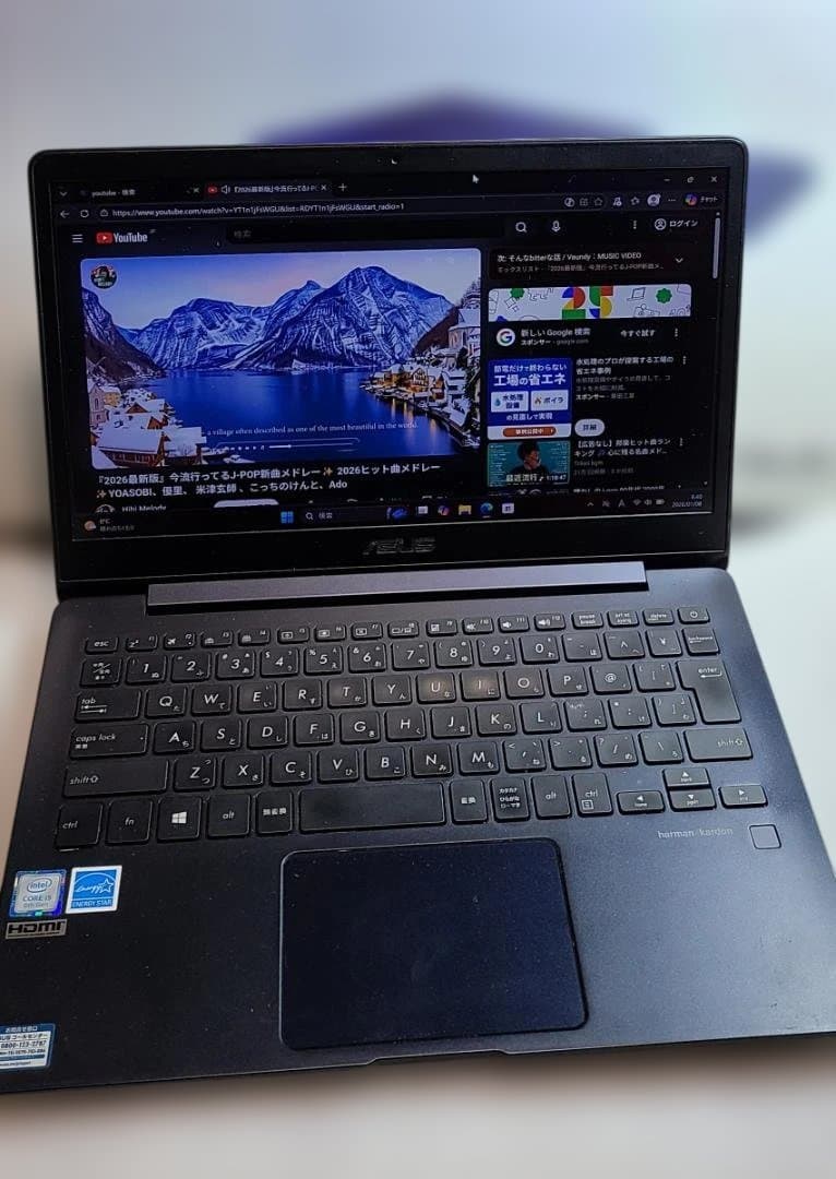 【快速PC】SSD500GB ASUS ZenBook 13 ノートパソコン