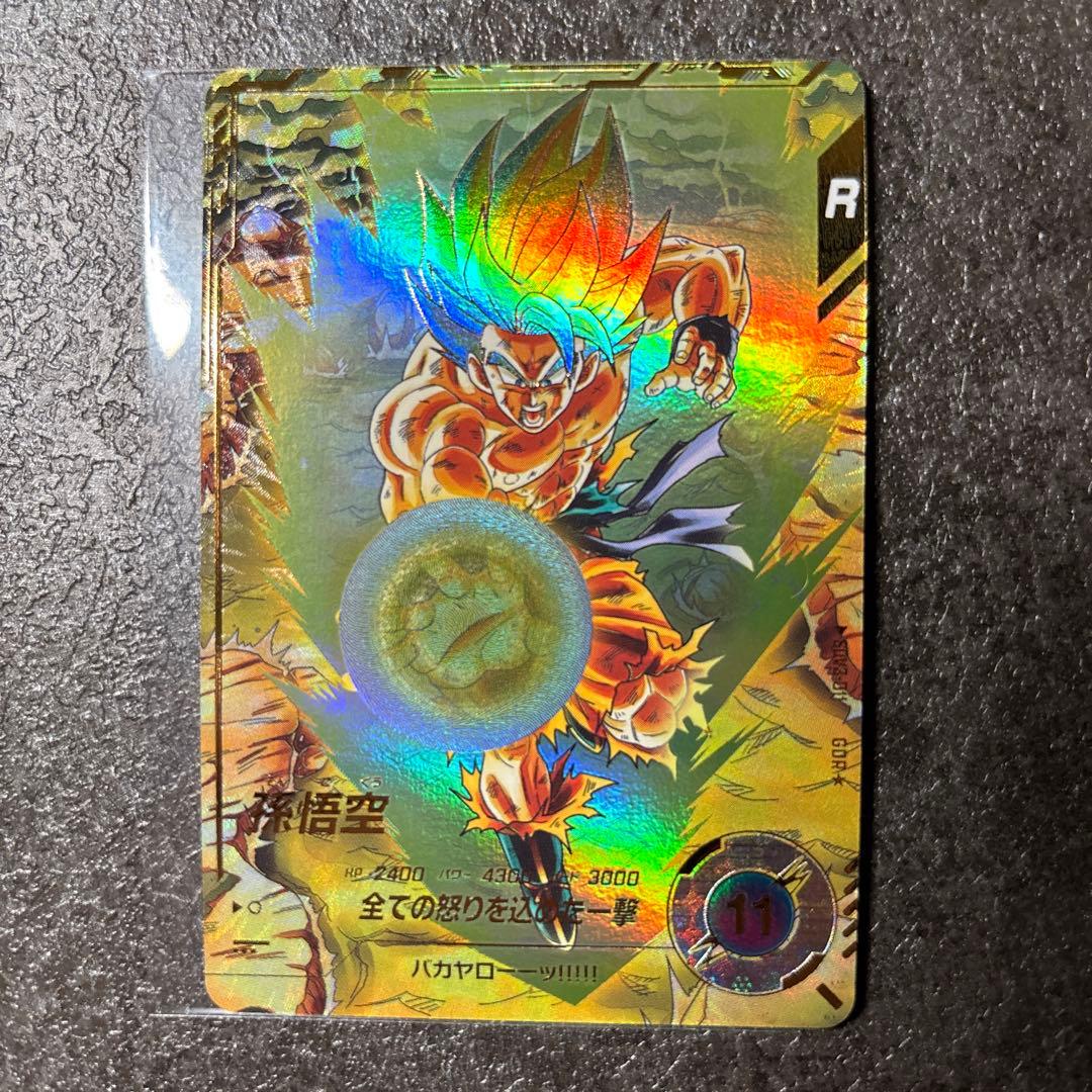 ドラゴンボールダイバーズ　sdv3-011 パラレル　孫悟空 BANDAI（バンダイ） ドラゴンボールスーパーダイバーズ 【パラレル