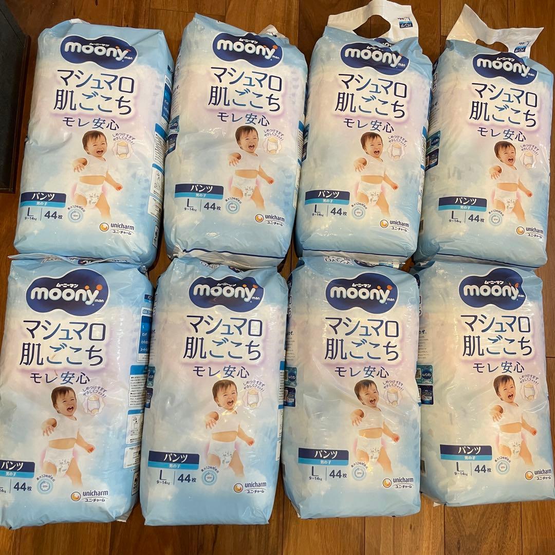 moony マシュマロ肌ごこち Lサイズ 44枚入り8パックセット