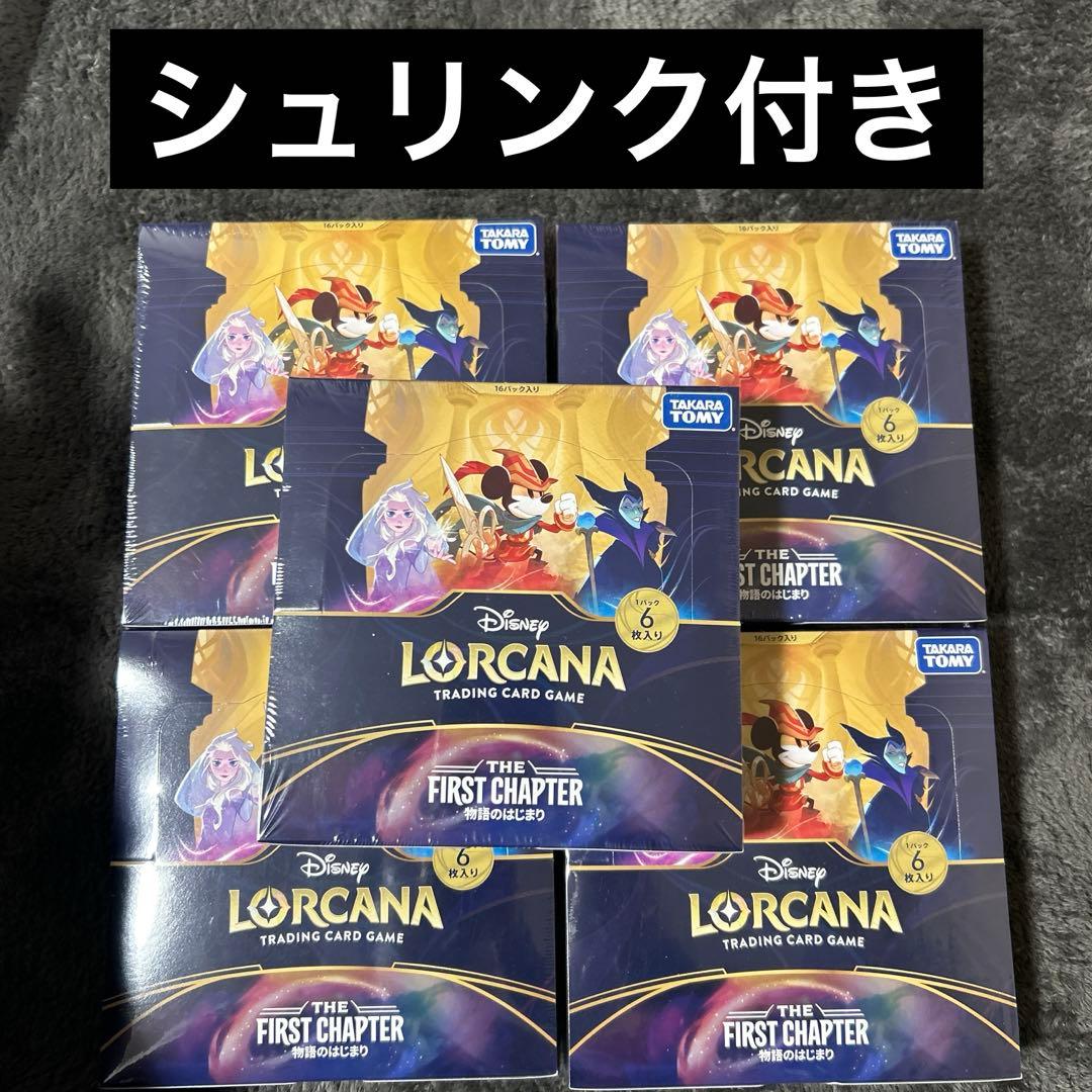 ディズニーロルカナ物語のはじまり5BOX（シュリンク付き）
