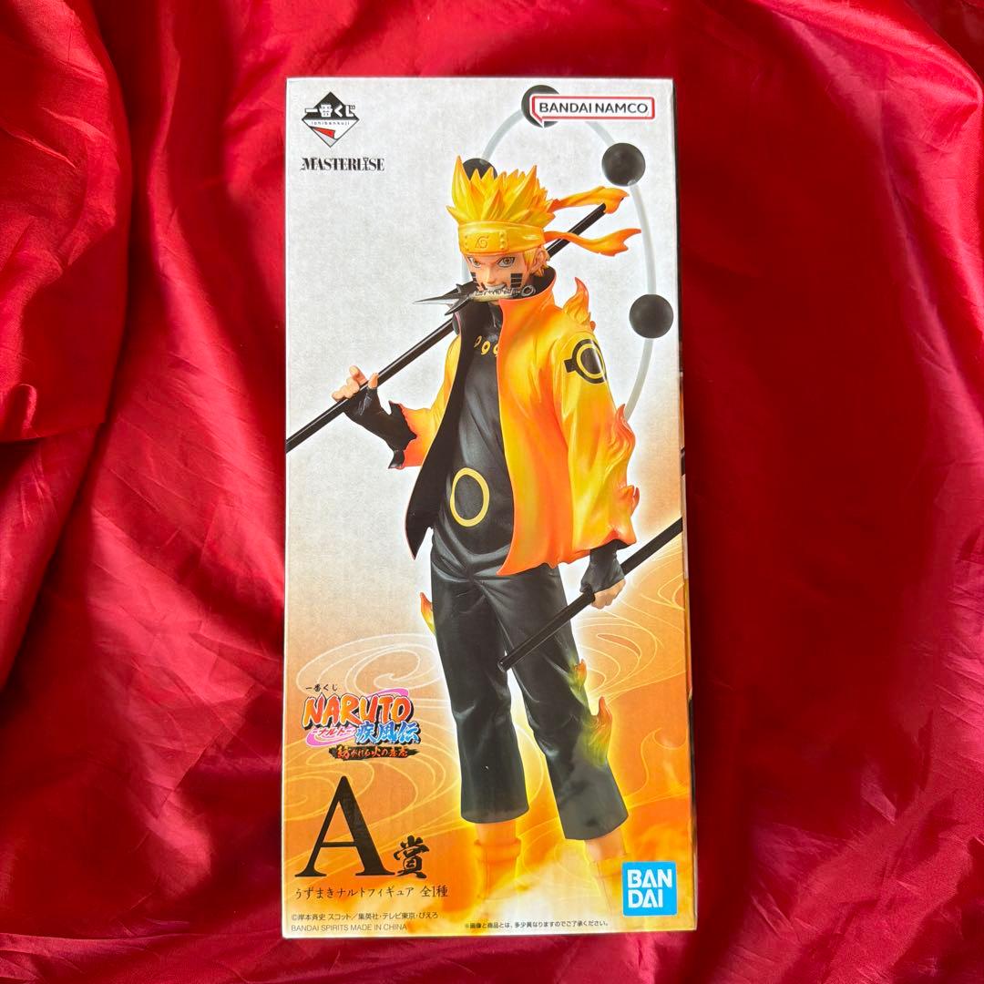 一番くじ　ナルト　紡がれる火の意志　A賞　うずまきナルト　国内正規品　再販品