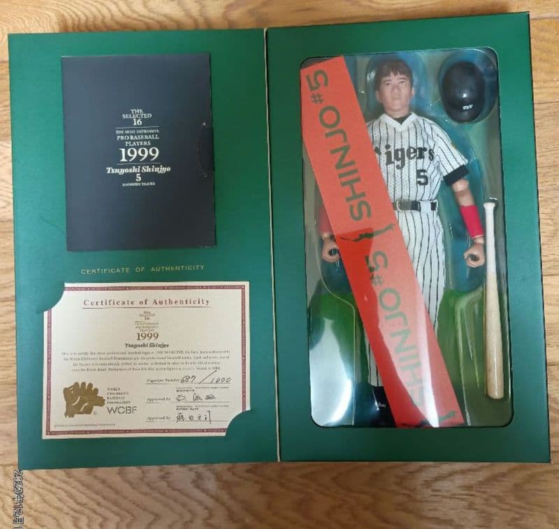 STADIUM LEGENDS 1999 新庄剛志 阪神タイガース WCBF 新庄剛志 WCBF レジェンド 野球フィギュア 限定 1999年 阪神