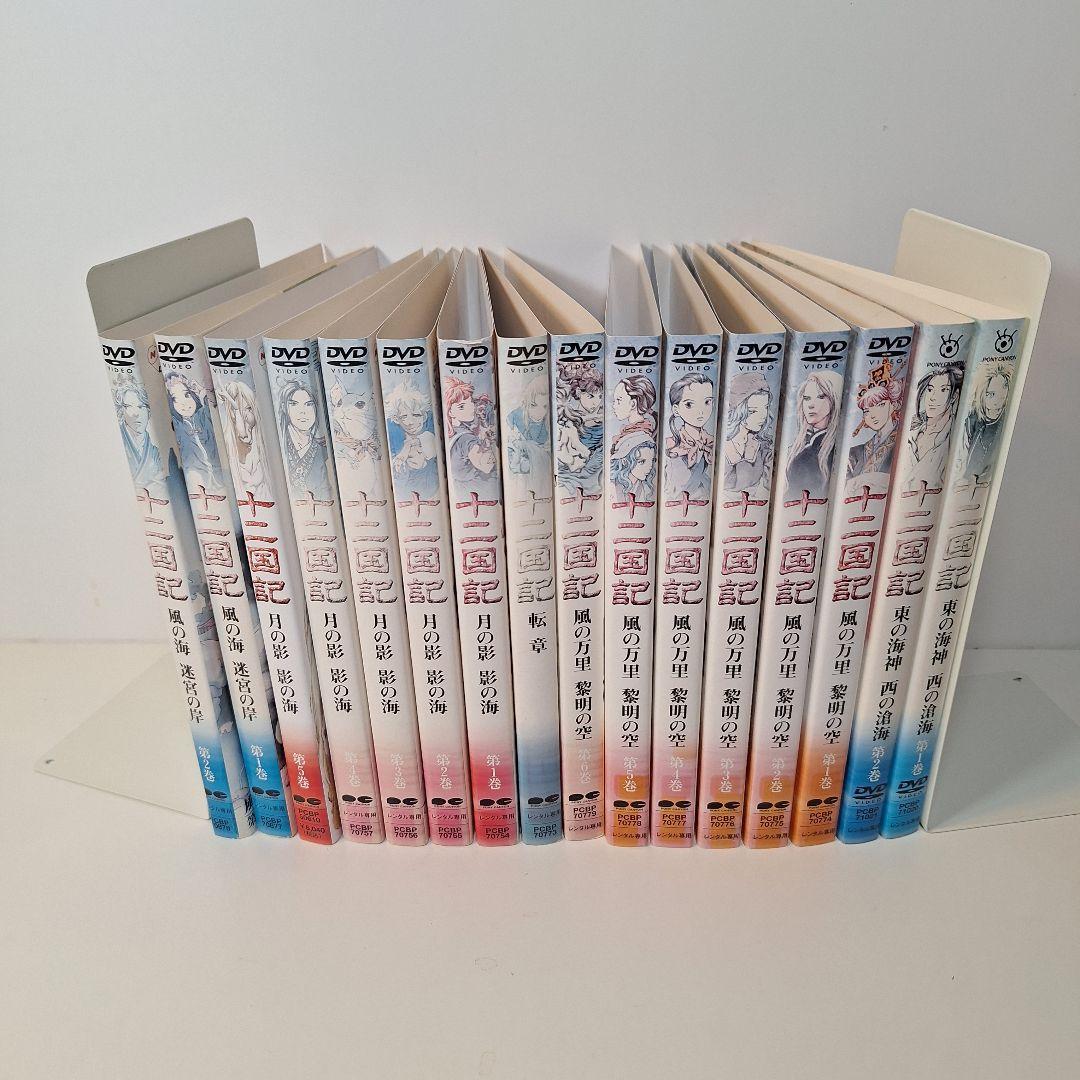 十二国記 DVD全巻セット 全16巻 DVD 917DKlYOFWL.jpg_BO30,255,255,