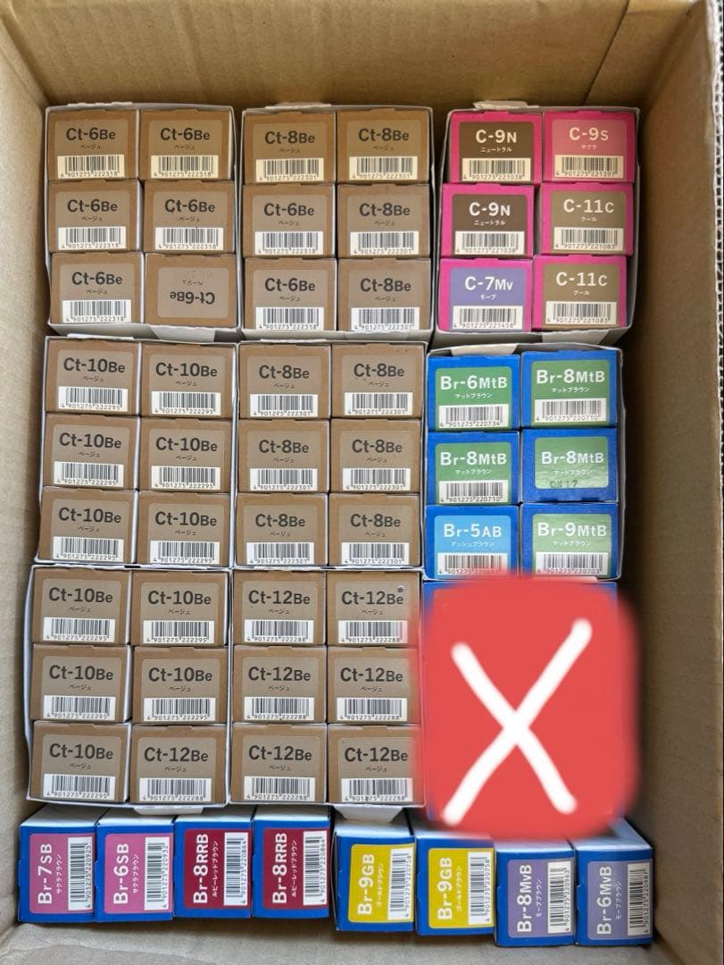 アリミノ カラーストーリー iプライムカラー剤 1剤セット売59本➕ルーチェント