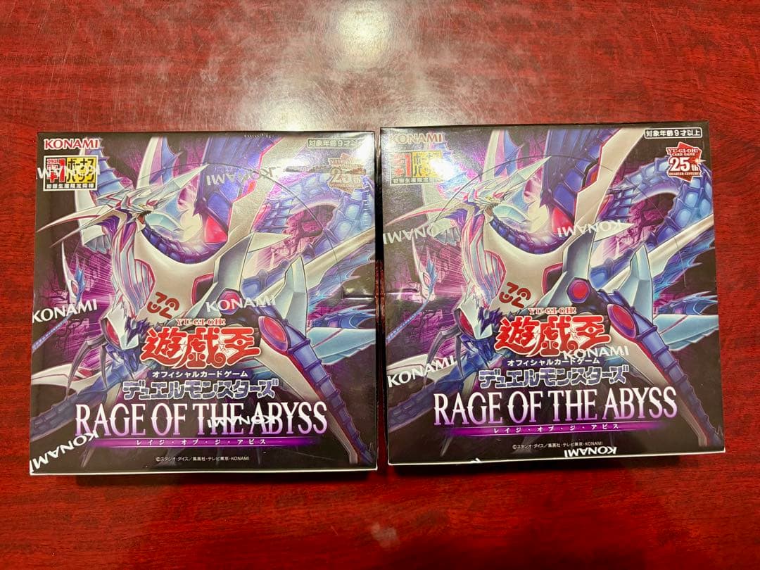 レイジオブジアビス 遊戯王 2BOXシュリンク付き レイジオブジアビス 遊戯王 2BOXシュリンク付き Amazon.co.jp: 【2BOX