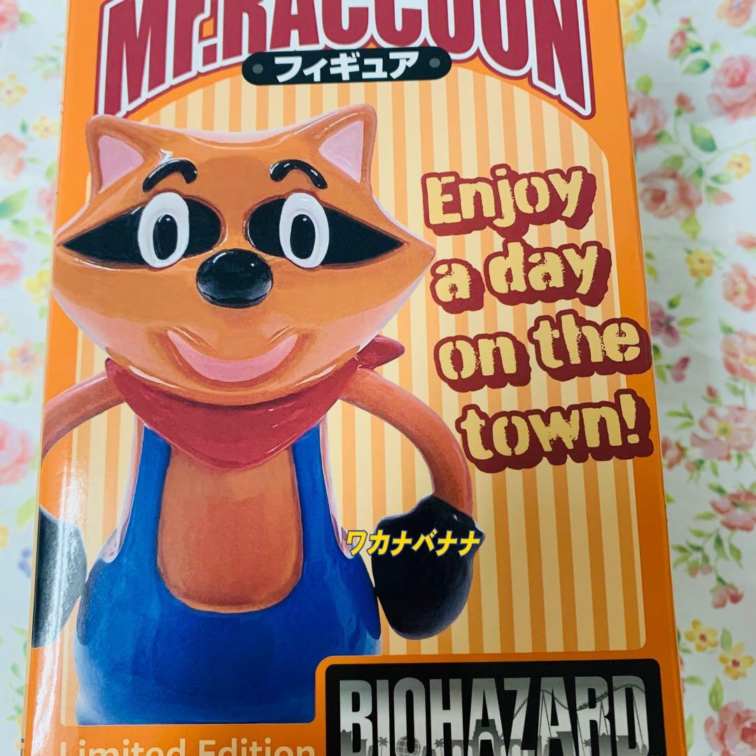 ユニバ　ラクーン君 フィギュア　バイオハザード　新品未開封