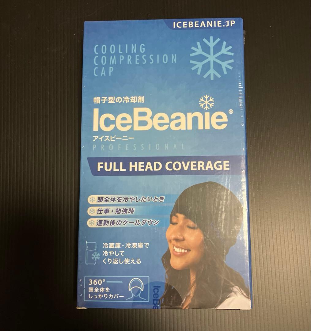 新品・未開封 アイスビーニー 帽子型の冷却剤 ブラック Amazon.co.jp: [icebeanie] アイスビーニー2.0」頭まるごと冷却帽子