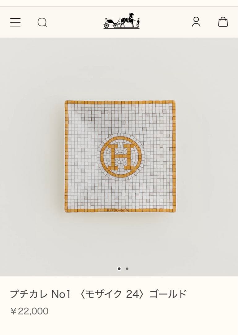 プチカレ No1 モザイク 24 ゴールド　2013年