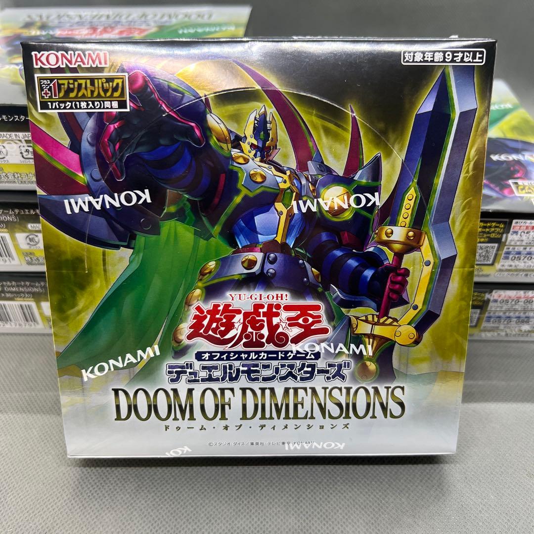 遊戯王 DOOM OF DIMENSIONS BOX シュリンク付 6ボックス