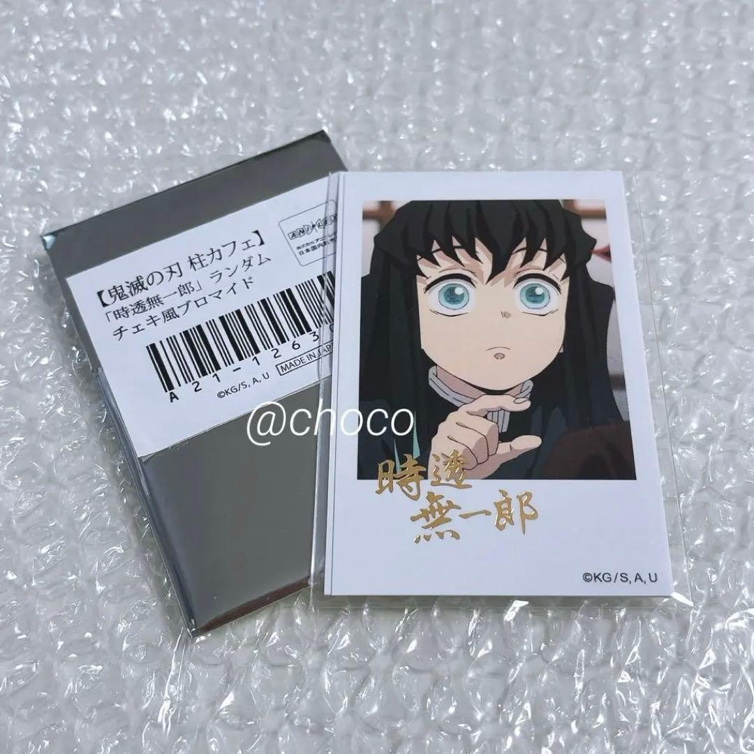 んご様 リクエスト 2点 まとめ商品