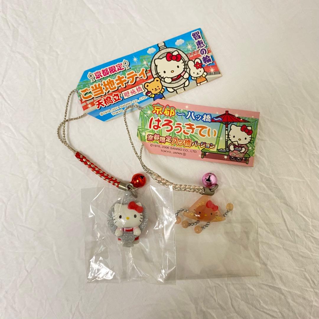 ご当地キティ 根付け 京都限定 天橋立 八ツ橋 レア - メルカリ