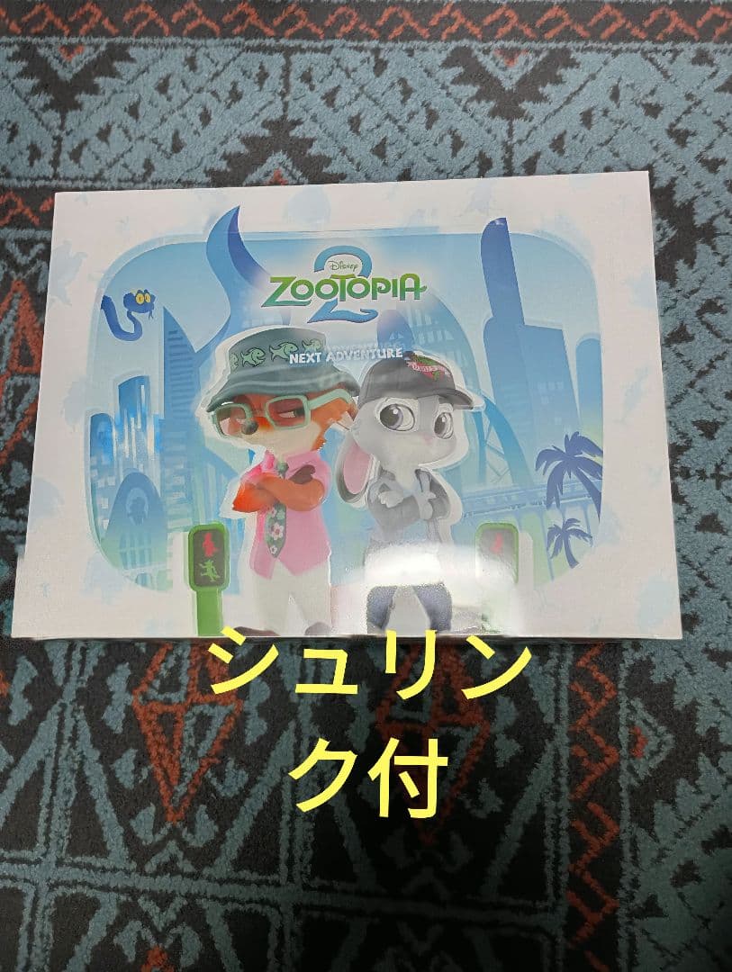 Disney　ポップマート　ズートピア2　アソートボックス　シュリンク付 POPMART ズートピア2 アソートボックス｜Yahoo!フリマ（旧PayPayフリマ）