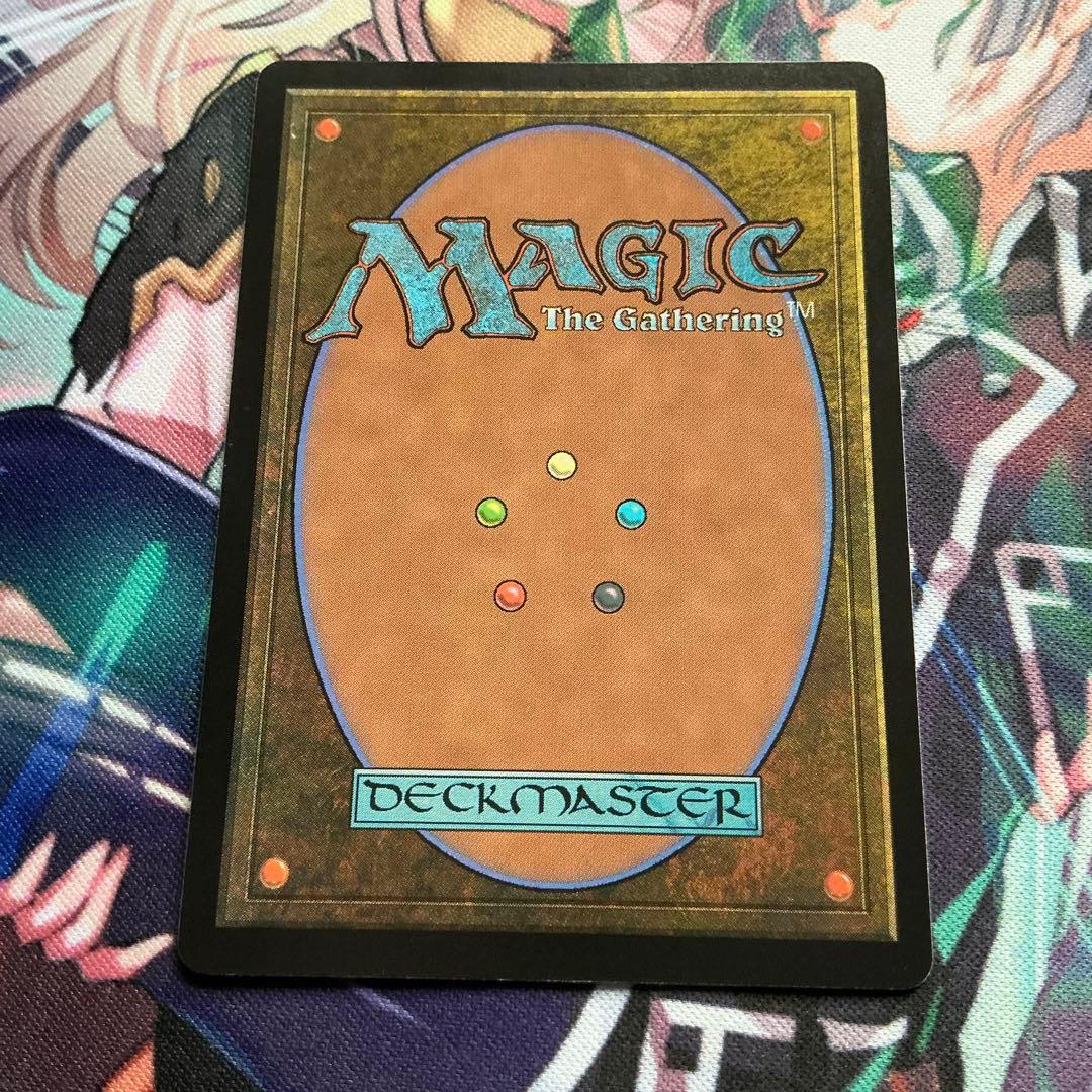 MTG 引き裂かれし永劫、エムラクール - メルカリ