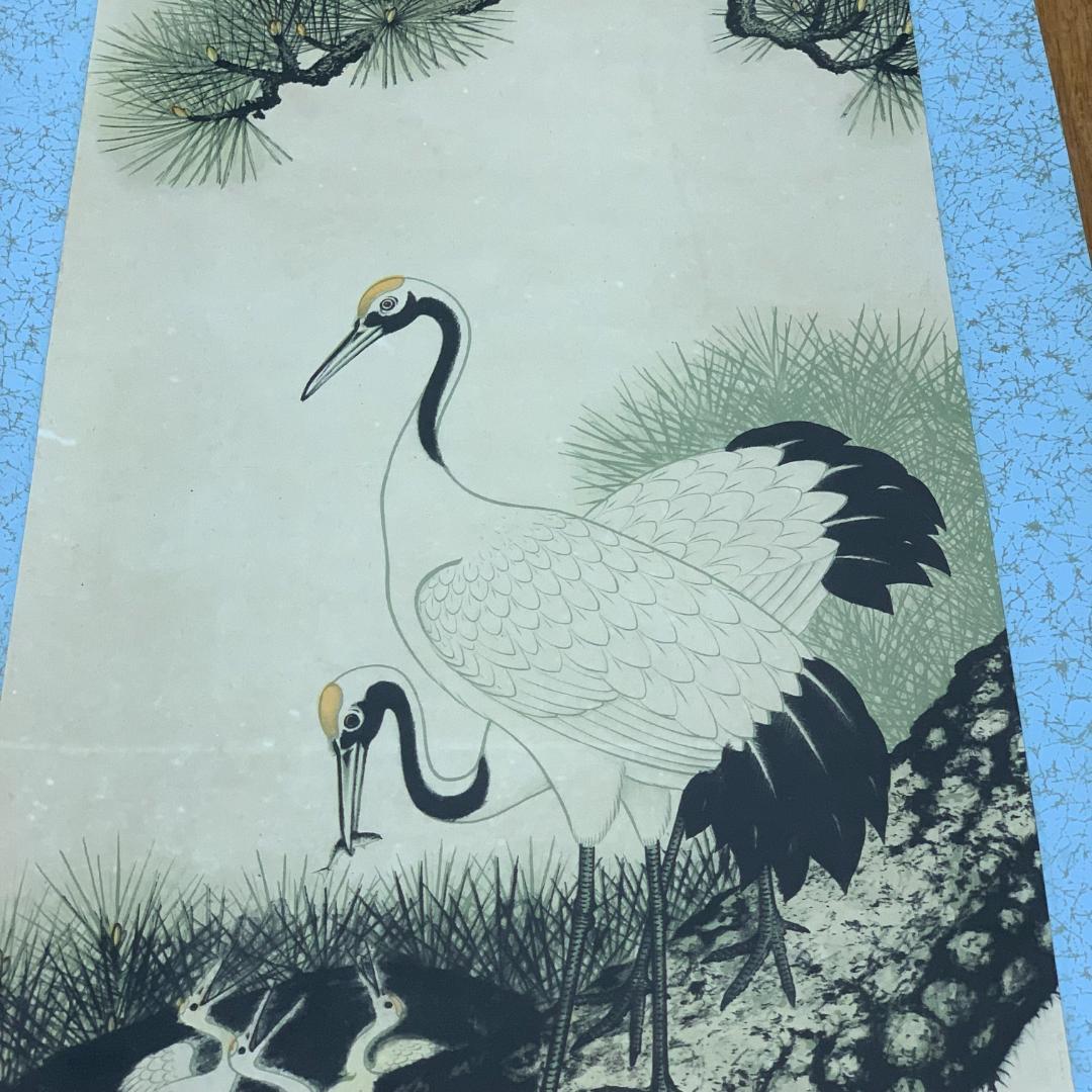 掛軸 應拳 旭松双鶴図 円山応挙? 源應擧 開運 年中掛け 日本画 美術