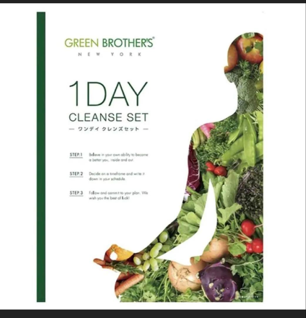 その他 GREEN BROTHERS 1DAY CLEANSE SET Amazon | GREEN BROTHERS GB1DAY CLEANSE SET ワンデイクレンズ セット
