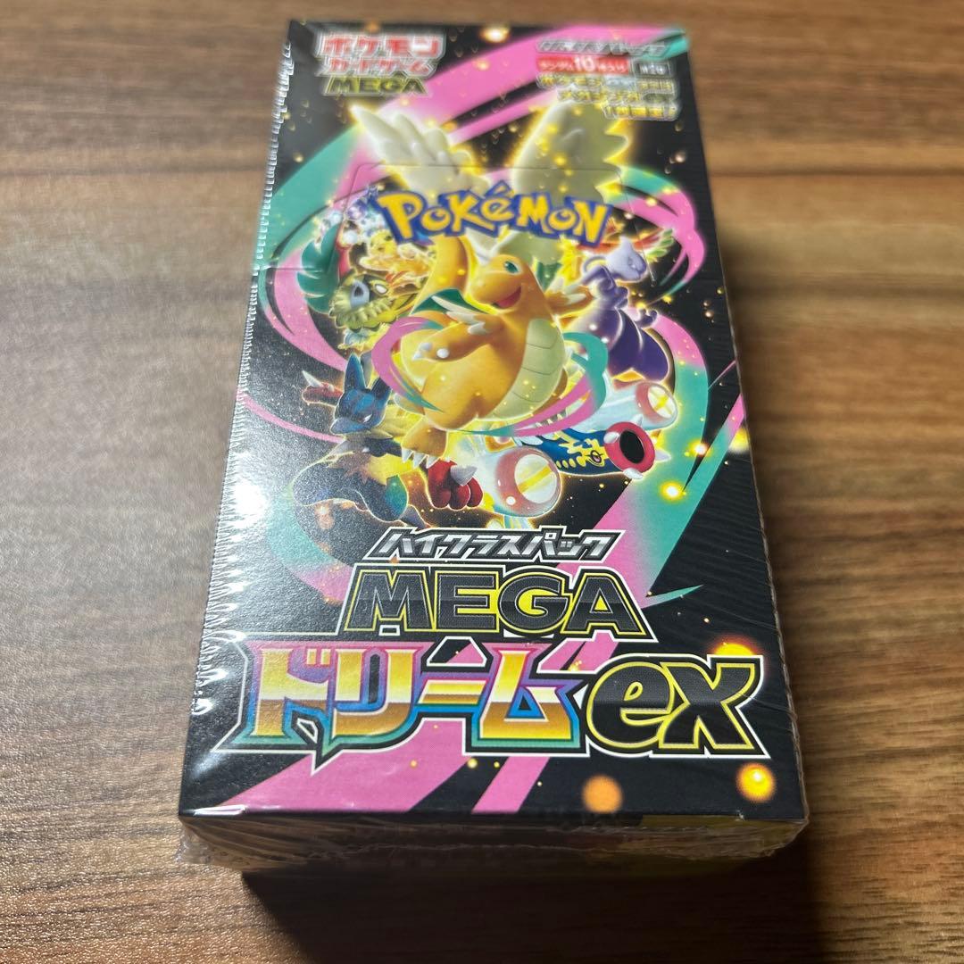 MEGA ドリームEX1ボックス【シュリンク付き】