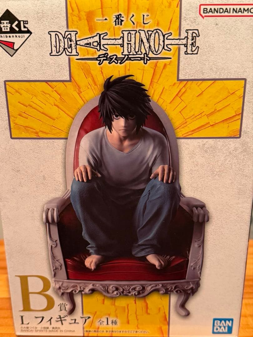 DEATH NOTE L フィギュア B賞