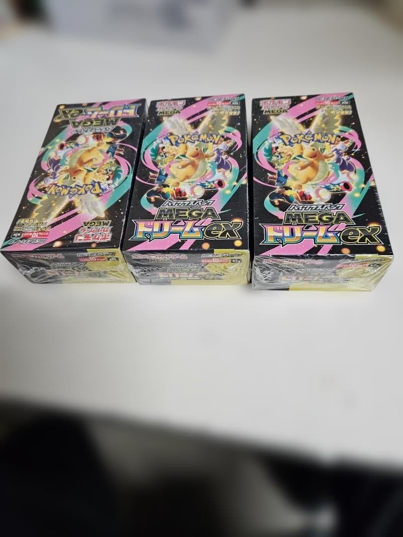 ポケモンカードゲーム シュリク付きメガEX 拡張パック 3箱セット