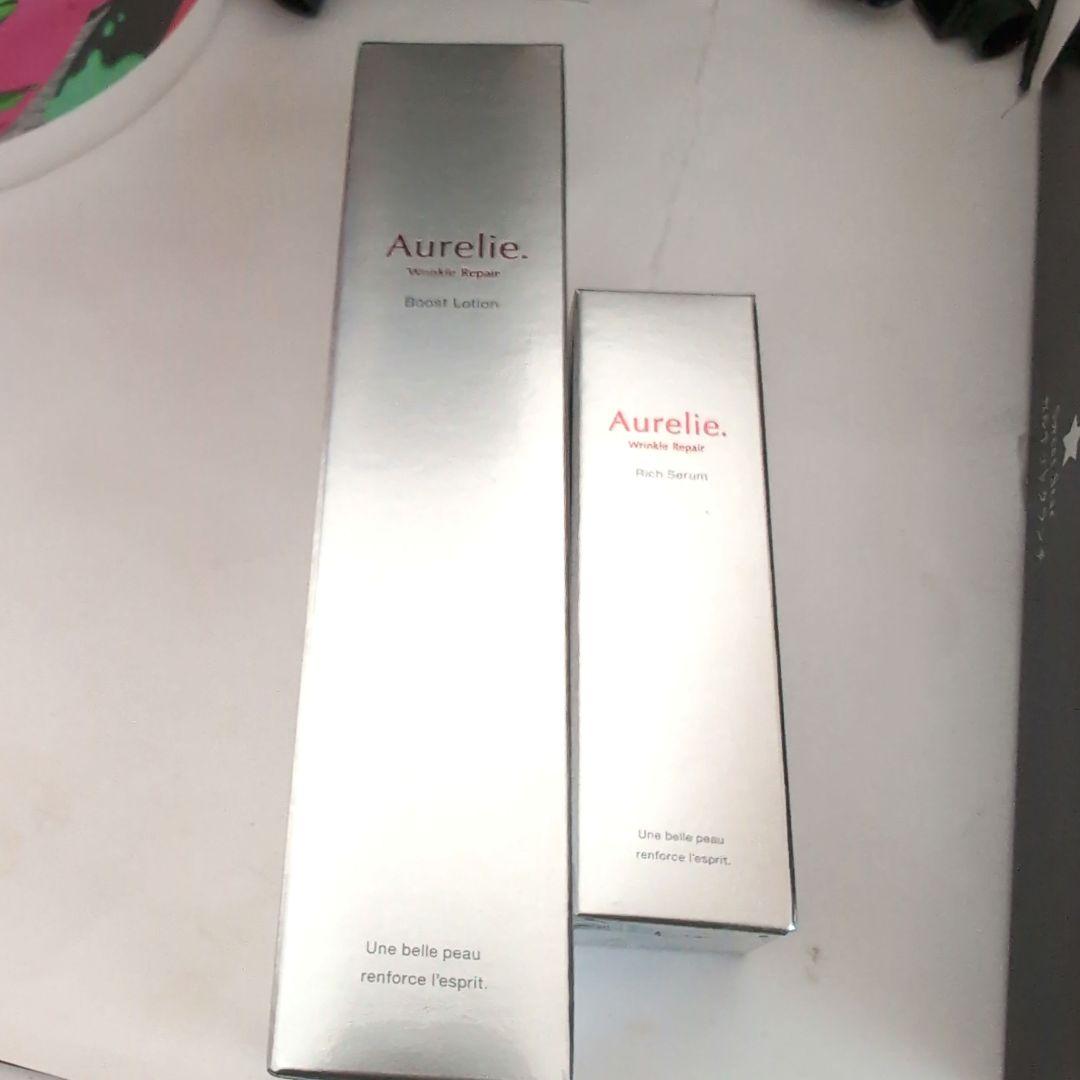 匿名配送　オレリー　化粧水　美容液　セット売り