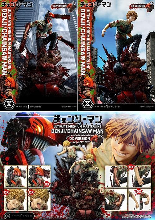 アルティメットプレミアムマスターライン チェンソーマン デンジ DX ポチタ付属