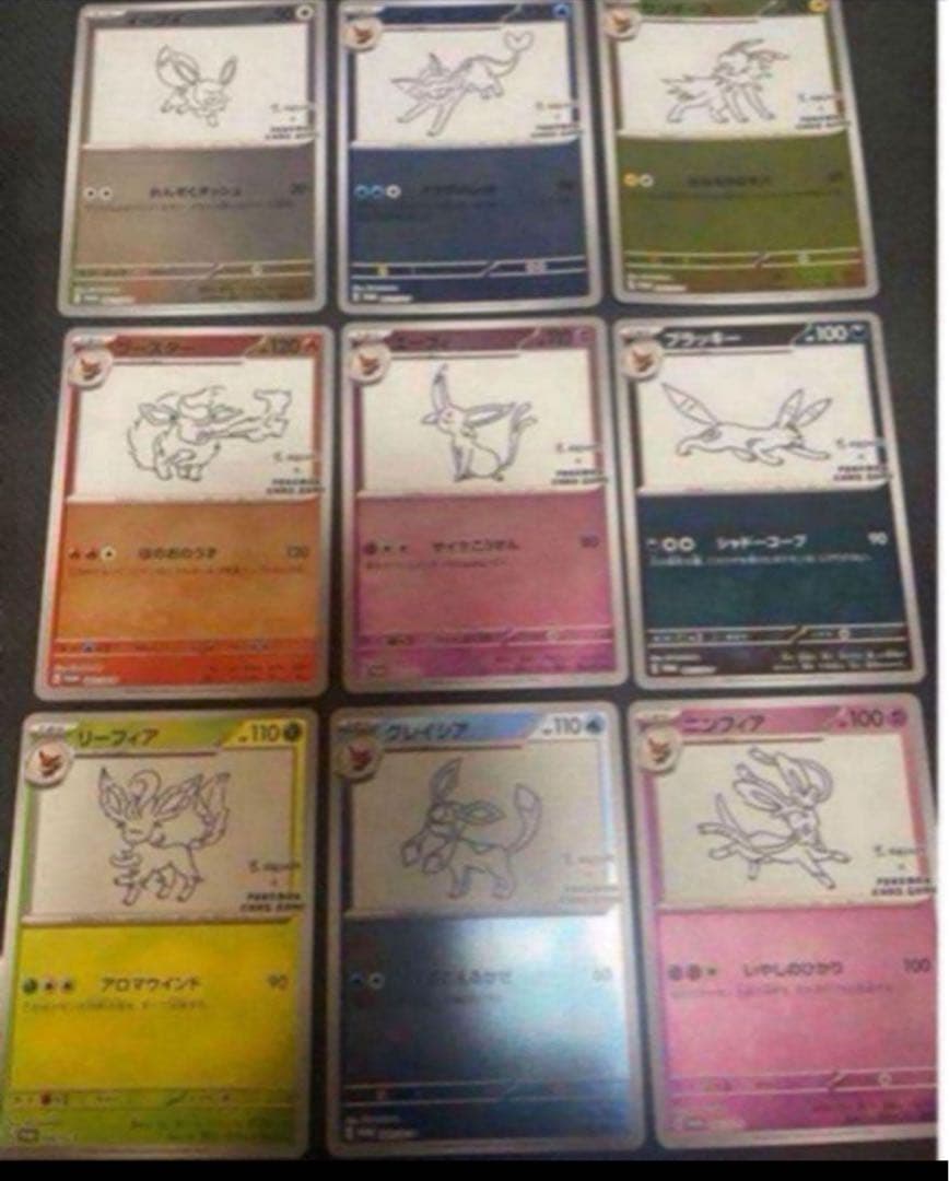 イーブイプロモパック　YU NAGABA 9種類　コンプリート　長場雄　イーブイ 楽天市場】ポケモンカード 長場雄 イーブイプロモパック