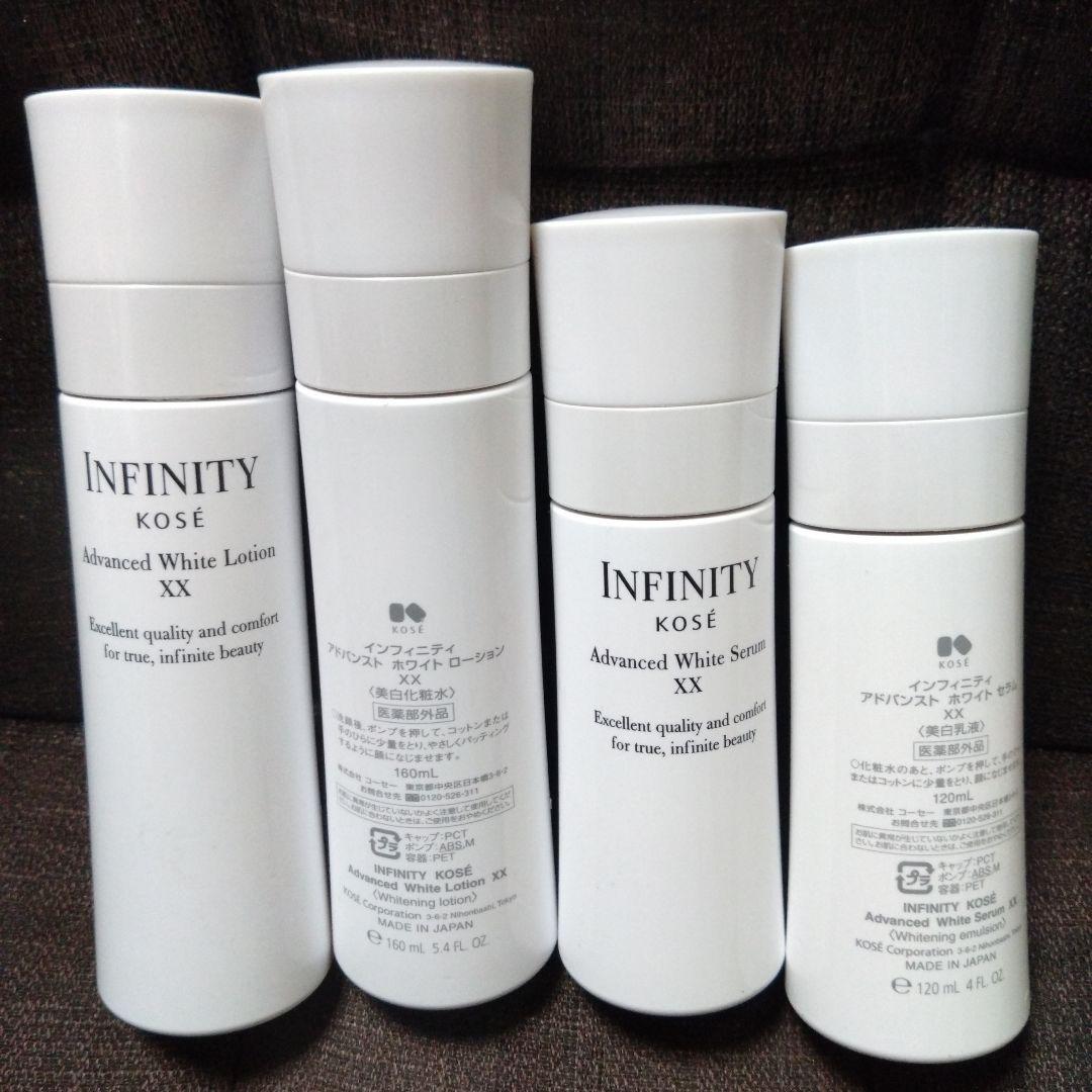 KOSEインフィニティ アドバンスト ホワイト ローション2本＆セラム2本セット