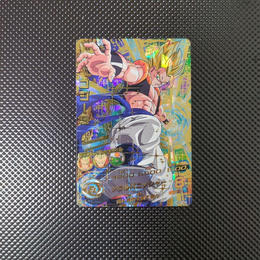 HG2-53 ゴジータ　　　　　　　　 ドラゴンボールヒーローズ Amazon | ドラゴンボールヒーローズ GM2弾 UR ゴジータ （HG2-53 P