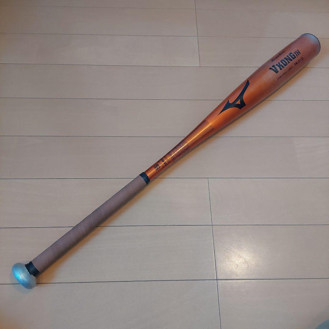 【だんごむし】グローバルエリートVコング　中学硬式