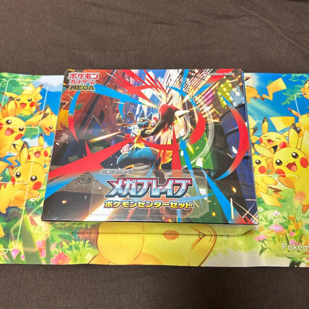 ポケモンカードゲーム　MEGA メガブレイブ　ポケモンセンターセット　未開封