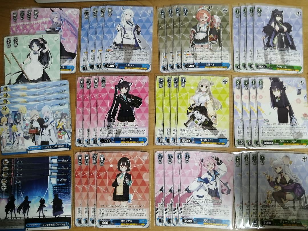 デッキ まとめ売り』ブルアカ 青緑梅花園軸 - メルカリ