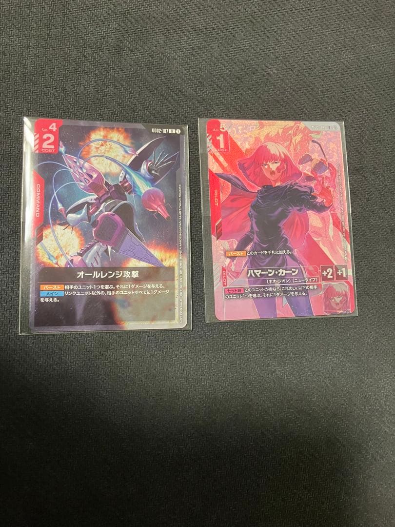 ガンダムカードゲーム　ハマーン・カーン　オールレンジ攻撃　プロモ　セット ガンダムカードゲーム ニュータイプチャレンジ ハマーン・カーン