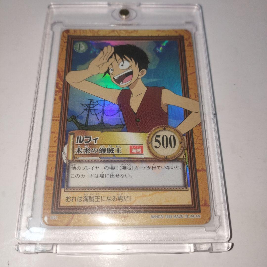 ワンピースカードゲーム　 ハイパーバトル　ルフィ　未来の海賊王　C01ホロ ワンピース カードダス 未来の海賊王 ルフィ C01 ハイパーバトル 初期