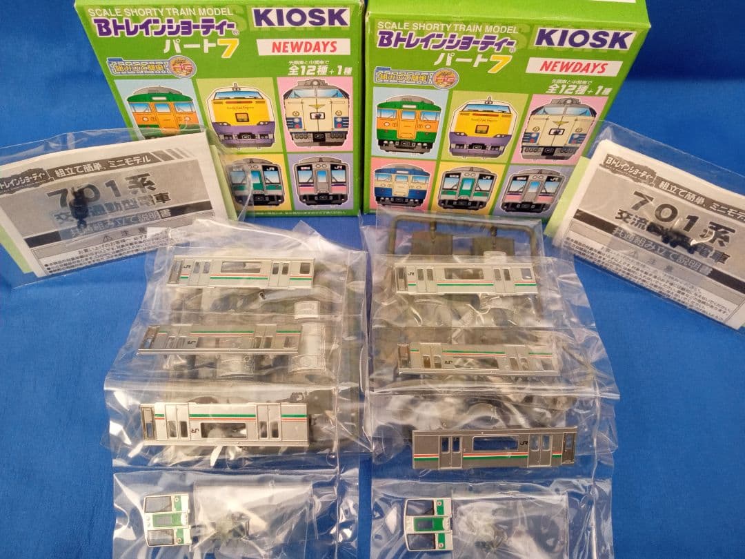 Bトレインショーティー kioskパート7 701系　仙台色