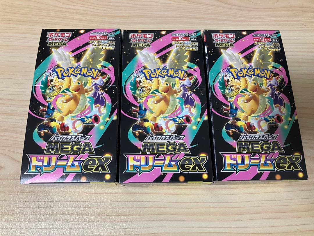ポケカ　メガドリーム　3BOX