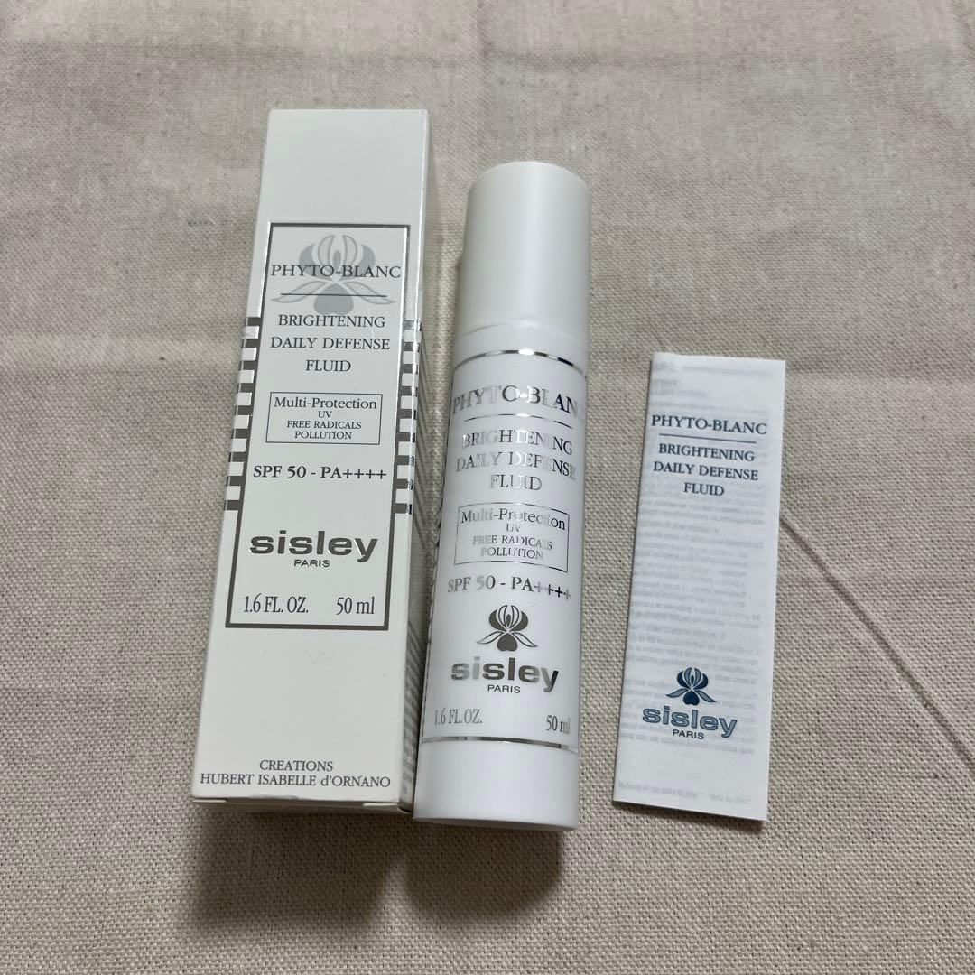 シスレー フィトブラン ブライトニング デイリー ディフェンス